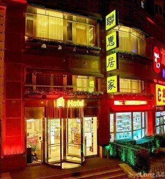 Dalian Household Theme Hotel Dawai Branch Exterior foto